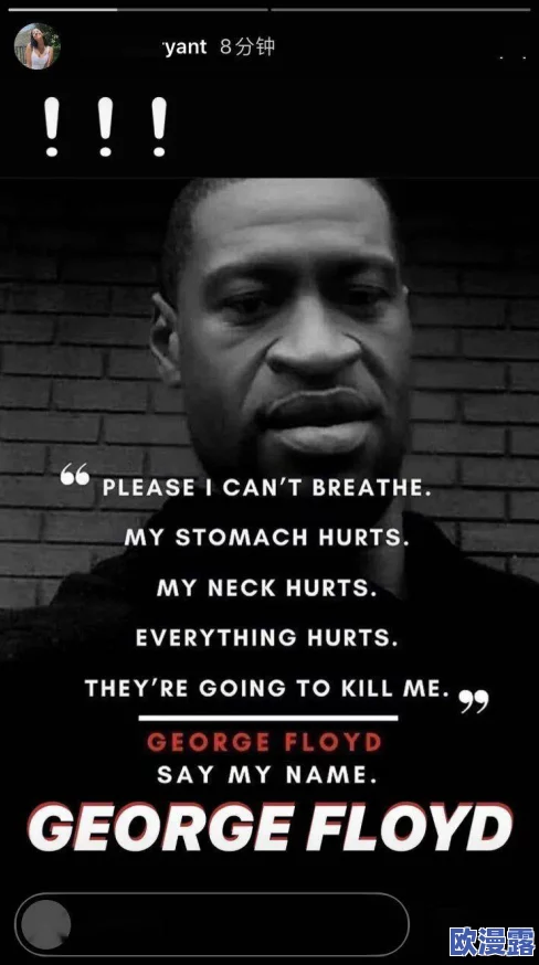 震惊!高清性欧美暴力猛交黑人免费视频引发热议,网友纷纷讨论其背后的社会问题与文化影响! 震惊!高清性欧美暴力猛交黑人免费视频引发热议,网友纷纷讨论其背后的社会问题与文化影响!