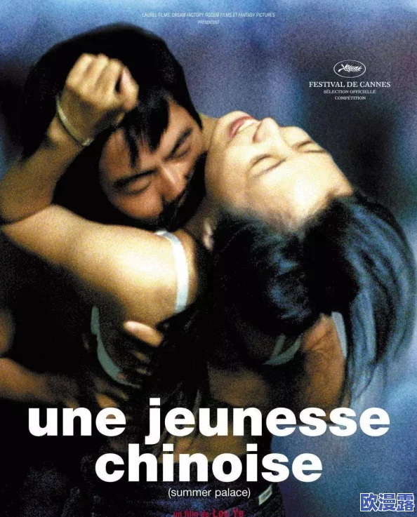 欧美艳片情欲满载在线观看，惊现未删减版引发观众热议，网友直呼“太刺激了！”