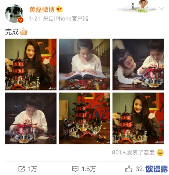 震惊！国产精品区在线12p竟然曝光了不为人知的秘密，网友们纷纷表示难以置信！