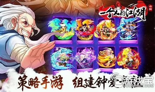 2024精选高品质武侠卡牌手游大全，必玩推荐不容错过！