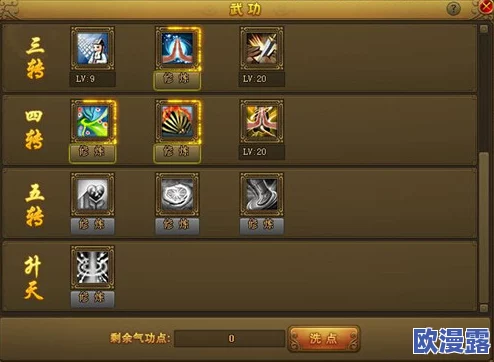 热血江湖2.0版本深度解析：医生职业正邪两派哪个更胜一筹？