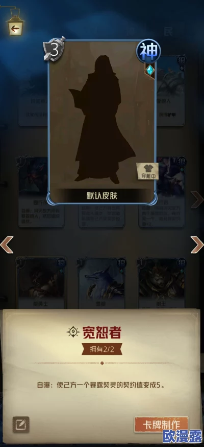 狼人对决圣灵竞技场:10胜套牌精选推荐及游戏内容深度解析 狼人对决圣灵竞技场:10胜套牌精选推荐及游戏内容深度解析