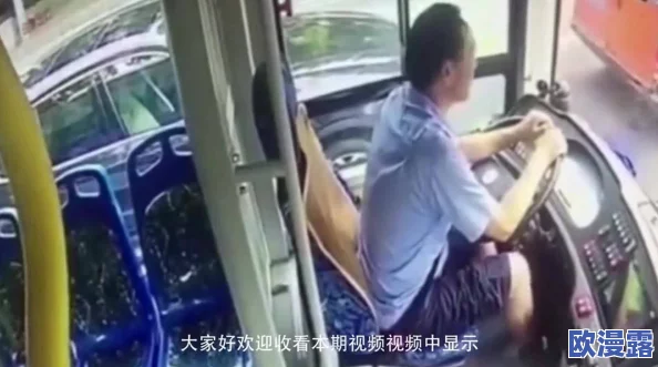 震惊!亲欲乱公车小说引发社会热议,背后隐藏的真相让人难以置信,网友纷纷发表激烈看法! 震惊!亲欲乱公车小说引发社会热议,背后隐藏的真相让人难以置信,网友纷纷发表激烈看法!