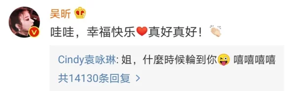 我的漂亮的瘦子5原创影评：明星们私下聚会内幕曝光，竟然有惊人恋情浮出水面！