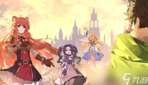 盾之勇者成名录手游深度解析：公会系统玩法攻略与教学指南