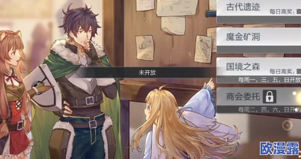 盾之勇者成名录手游深度解析：公会系统玩法攻略与教学指南