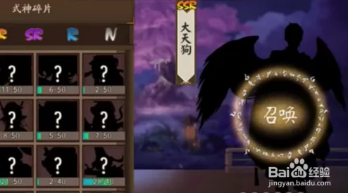 深入剖析山海镜花中天狗的独特技能：全面解析其奇妙能力