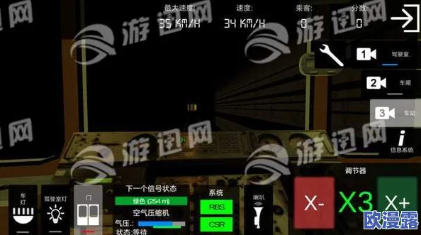 地铁逃生游戏中,哪款变声器更为实用且效果更佳? 地铁逃生游戏中,哪款变声器更为实用且效果更佳?