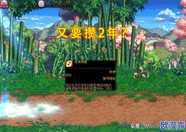 DNF游戏中哪个特定任务会赠送玩家普雷系列装备? DNF游戏中哪个特定任务会赠送玩家普雷系列装备?