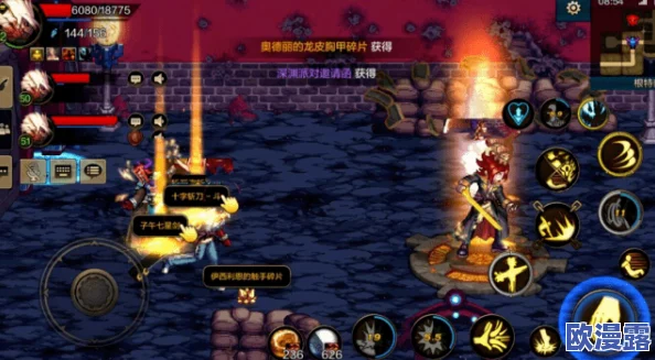 《地下城与勇士》手游:攻略高难度挑战,精选必刷史诗装备副本强力推荐 《地下城与勇士》手游:攻略高难度挑战,精选必刷史诗装备副本强力推荐