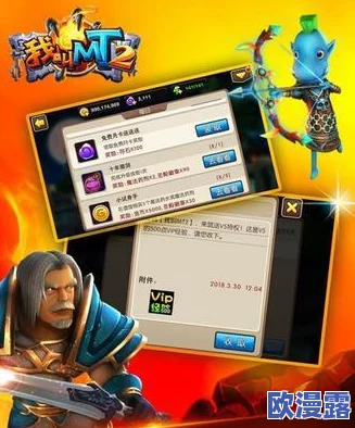 我叫MT游戏新手快速入门全攻略：详解新手如何玩转我叫MT游戏