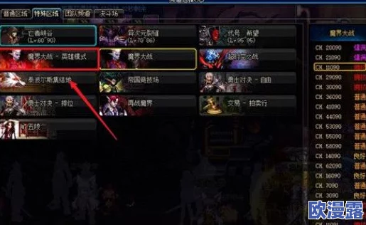 封魔大陆全面解析:第1章主线任务高效通关攻略指南 封魔大陆全面解析:第1章主线任务高效通关攻略指南
