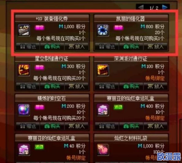 七日世界1.3版本前瞻:全面汇总最新兑换码大全与指南 七日世界1.3版本前瞻:全面汇总最新兑换码大全与指南