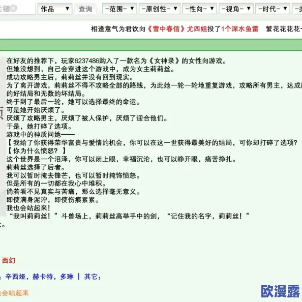 用力挺进她的花苞 啊小说片段:震撼文坛的禁忌之恋即将揭开神秘面纱,欲望与爱交织的故事让人心跳加速! 用力挺进她的花苞 啊小说片段:震撼文坛的禁忌之恋即将揭开神秘面纱,欲望与爱交织的故事让人心跳加速!