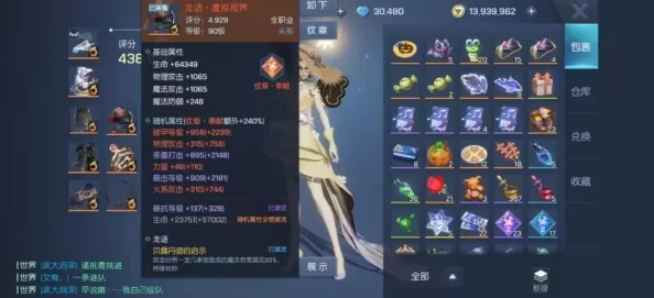 深入探索暗喻幻想格斗家的技能组合-顶尖技能推荐解析 深入探索暗喻幻想格斗家的技能组合-顶尖技能推荐解析