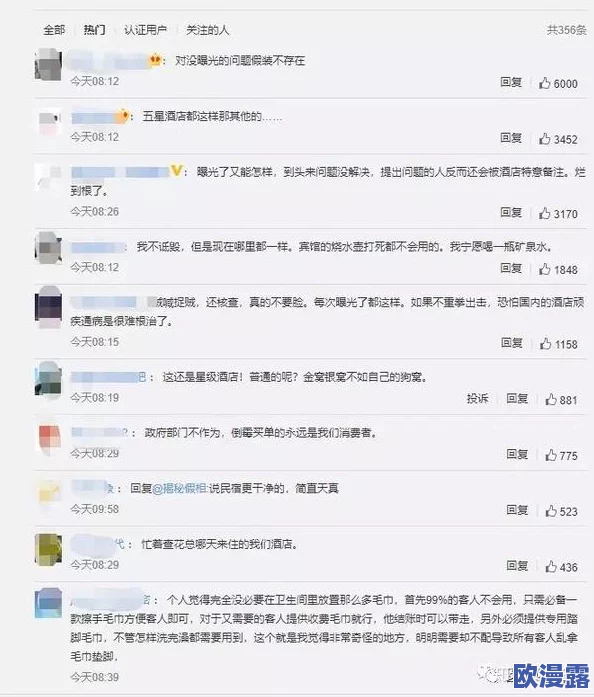 震惊！看孕妇做爰免费视频竟然引发社会热议，网友们纷纷发表看法，讨论背后的伦理问题与影响！