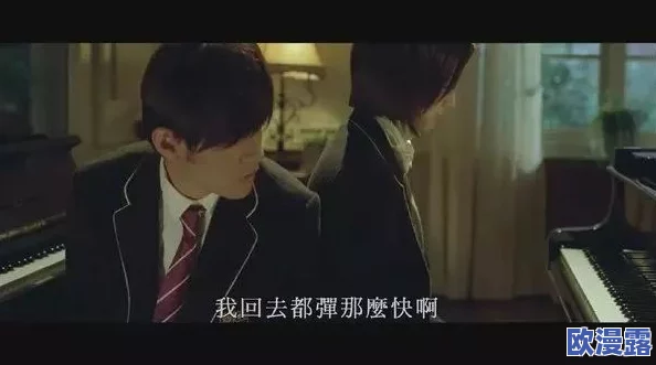 韩国午夜理伦三级2020宅男:惊人发现!隐藏在深夜的秘密竟然让无数人震惊不已! 韩国午夜理伦三级2020宅男:惊人发现!隐藏在深夜的秘密竟然让无数人震惊不已!