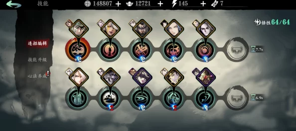 影之刃3弦者角色前期装备与技能搭配策略详解 影之刃3弦者角色前期装备与技能搭配策略详解