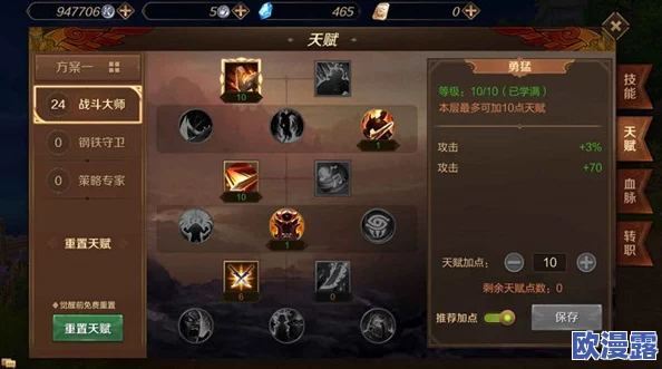 影之刃3弦者角色前期装备与技能搭配策略详解 影之刃3弦者角色前期装备与技能搭配策略详解