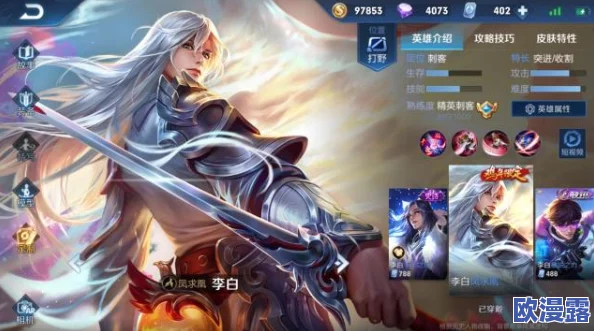 《王者荣耀》历年情人节及520限定皮肤全回顾与赏析