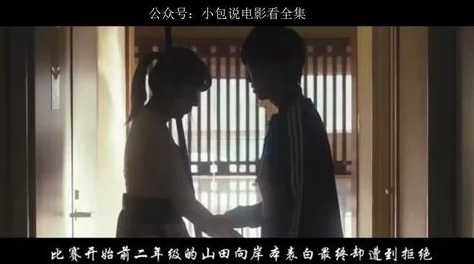 震惊！日本高清乱理伦片中文字幕啊引发网友热议，背后隐藏的真相让人难以置信！