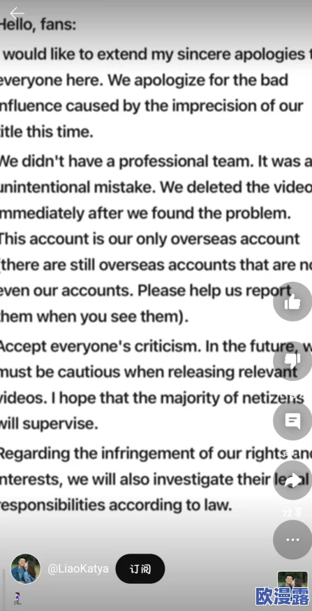 震惊！久久久久中文字幕背后隐藏的秘密曝光，竟然与全球影视产业息息相关，引发热议！