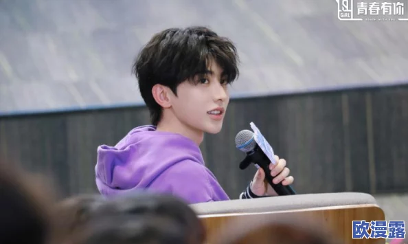 坤坤赛季女生的定眼网站引发热议，网友纷纷分享个人体验与看法，讨论其影响力与未来发展方向