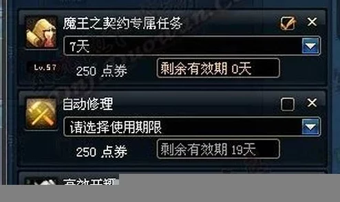 DNF魔王契约专属任务全攻略：步骤详解与高效完成方法