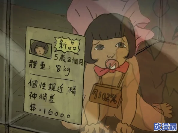 火被吸羞羞漫:探讨现代社会中人们对情感表达的压抑与释放机制 火被吸羞羞漫:探讨现代社会中人们对情感表达的压抑与释放机制