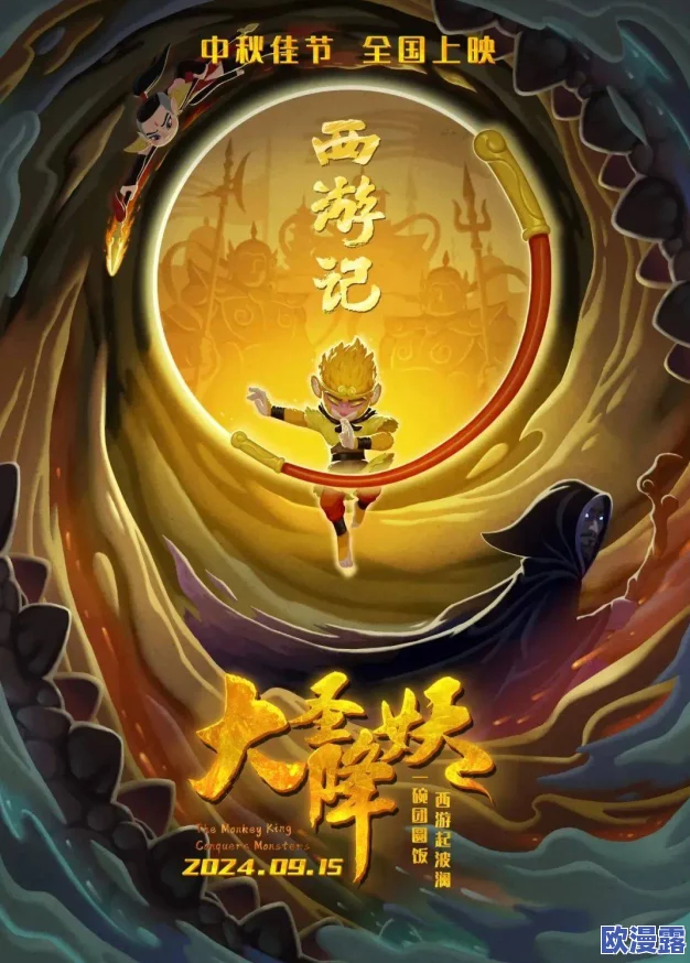 金箍觉醒：大闹天宫新手全面指南与攻略秘籍