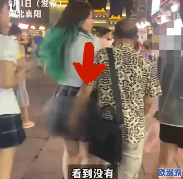 震惊!男女吃胸摸屁股视频曝光,引发网友热议与强烈反响,背后真相令人瞠目结舌! 震惊!男女吃胸摸屁股视频曝光,引发网友热议与强烈反响,背后真相令人瞠目结舌!