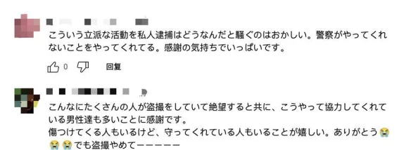 震惊!痴汉电车喷潮在线播放引发社会热议,网友纷纷讨论道德底线与公共安全问题! 震惊!痴汉电车喷潮在线播放引发社会热议,网友纷纷讨论道德底线与公共安全问题!