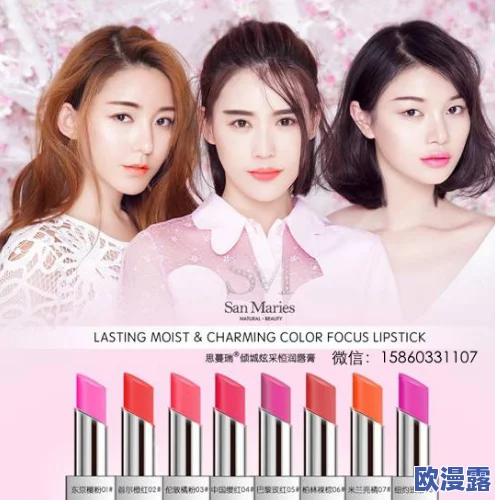 9色3ce:全新彩妆系列发布,带你体验多样化的美丽选择与无限创意搭配,让每一天都充满惊喜与自信 9色3ce:全新彩妆系列发布,带你体验多样化的美丽选择与无限创意搭配,让每一天都充满惊喜与自信