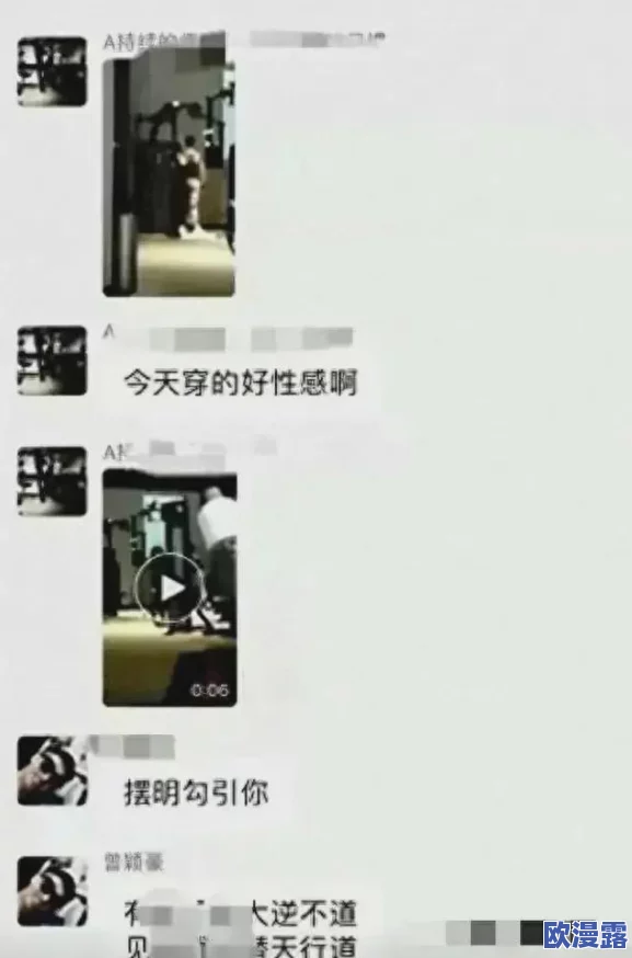 震惊!激情视频一区竟然曝光了令人难以置信的秘密,网友们纷纷表示无法接受这一真相! 震惊!激情视频一区竟然曝光了令人难以置信的秘密,网友们纷纷表示无法接受这一真相!