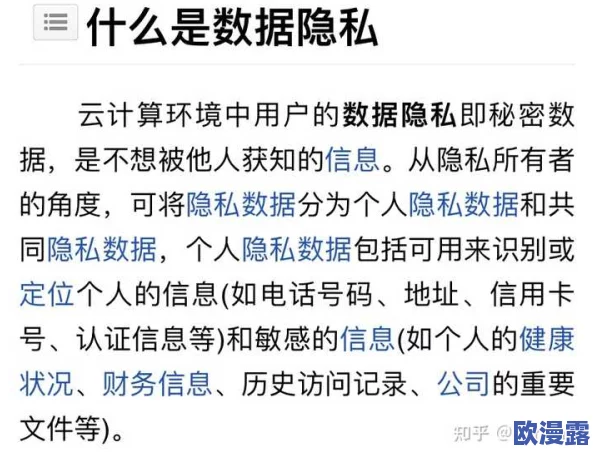 震惊!毛片播放器竟然被发现隐藏大量用户隐私数据,数百万用户面临信息泄露风险! 震惊!毛片播放器竟然被发现隐藏大量用户隐私数据,数百万用户面临信息泄露风险!