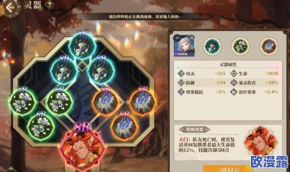 山海镜花：深度解析夸父技能，发掘古老神话中的无尽力量