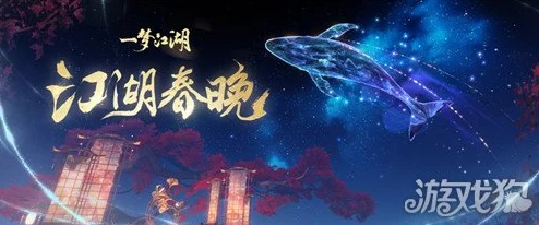 一梦江湖秋季特典签到活动重磅来袭,解锁哪些好礼等你拿? 一梦江湖秋季特典签到活动重磅来袭,解锁哪些好礼等你拿?