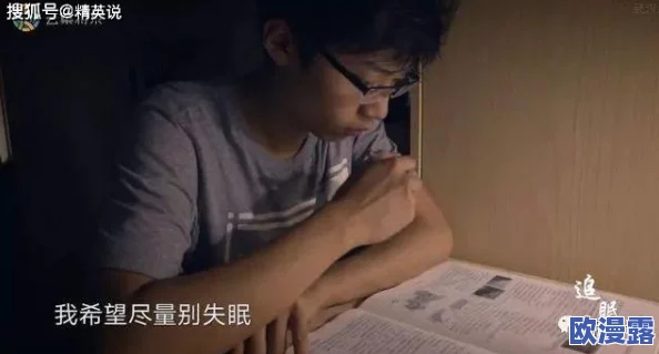 震惊!久久精品毛片背后隐藏的真相曝光,竟然牵扯到多个知名人士和不可告人的秘密! 震惊!久久精品毛片背后隐藏的真相曝光,竟然牵扯到多个知名人士和不可告人的秘密!