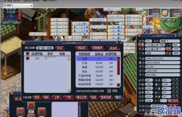 梦幻西游打造40级武器所需熟练度详解及门槛介绍 梦幻西游打造40级武器所需熟练度详解及门槛介绍