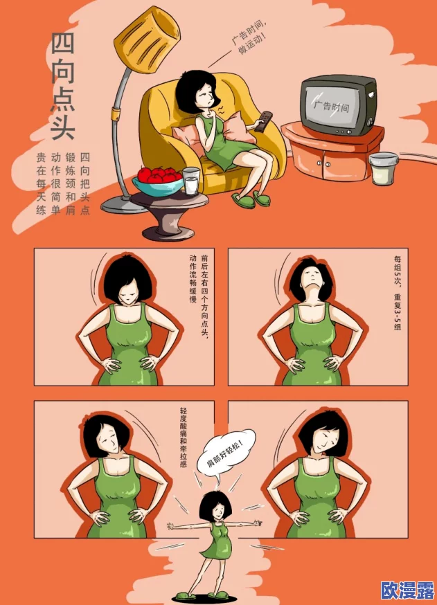 打扑克剧烈运动不盖被子，专家提醒注意保暖以防感冒和其他健康问题