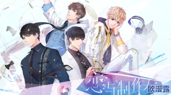 二次元拔萝卜生侯子:这款游戏竟然让玩家上瘾,网友热议背后真相令人震惊! 二次元拔萝卜生侯子:这款游戏竟然让玩家上瘾,网友热议背后真相令人震惊!