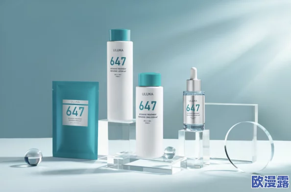 永久939w78w78w乳液竟然引发了全球热潮,成千上万的用户纷纷表示这款产品改变了他们的护肤体验! 永久939w78w78w乳液竟然引发了全球热潮,成千上万的用户纷纷表示这款产品改变了他们的护肤体验!