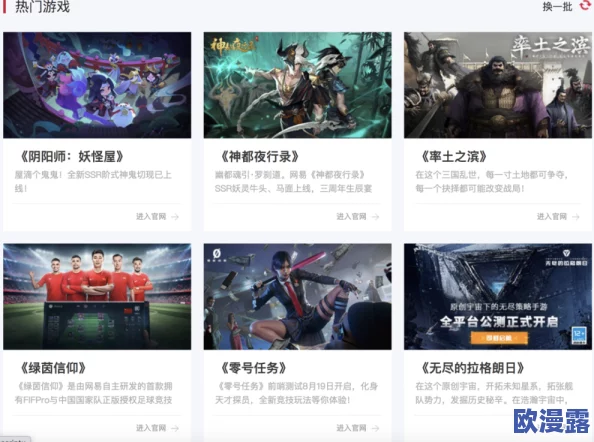 小箩莉末成年毛片:探讨未成年人在网络视频中的表现及其对社会的影响与法律问题 小箩莉末成年毛片:探讨未成年人在网络视频中的表现及其对社会的影响与法律问题