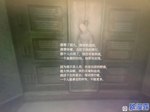 全面解析:如何达成寂静岭2重制版极乐结局的详细攻略指南 全面解析:如何达成寂静岭2重制版极乐结局的详细攻略指南