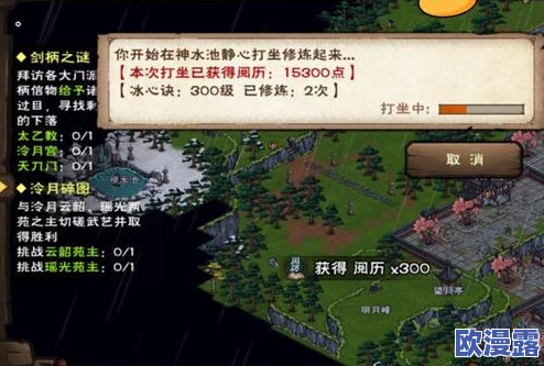 烟雨江湖深度攻略：从零开始，全面掌握太极神丹获取秘籍至高手之路