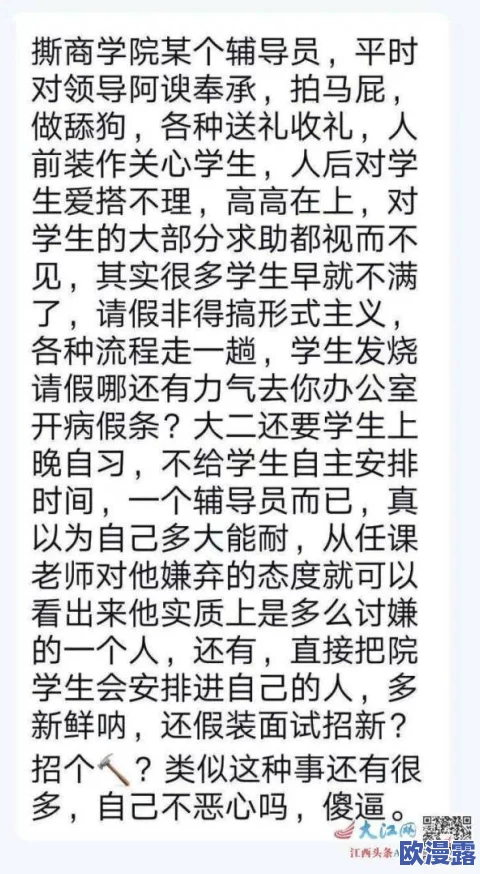 仙踪林12岁女rapper的歌词引发热议,年轻才华横溢的她如何在音乐中表达自我? 仙踪林12岁女rapper的歌词引发热议,年轻才华横溢的她如何在音乐中表达自我?