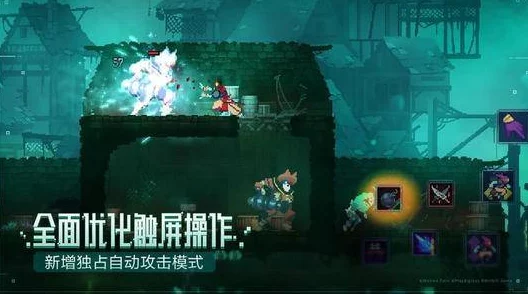 重生细胞游戏中园丁钥匙位置大全及获取方法汇总