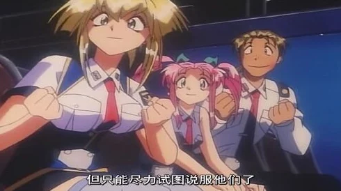 震惊！ova背后隐藏的真相曝光，令人难以置信的内幕让人瞠目结舌，究竟发生了什么？