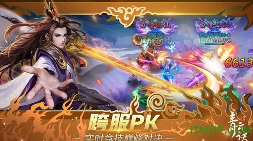 青云诀2手游平民玩家职业选择指南及推荐选项 青云诀2手游平民玩家职业选择指南及推荐选项