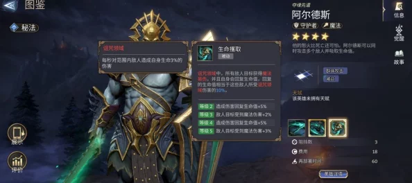 《潮汐守望者》冥海皇帝里弗船长：顶级装备词条搭配与推荐攻略详解